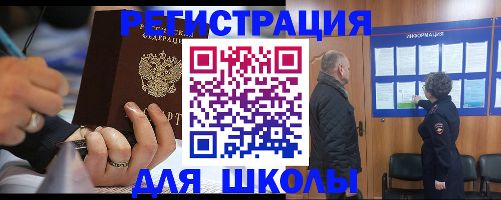 временная регистрация гарантия в Александровске